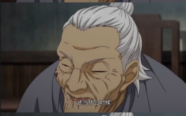 这老头应该是唯一一个可以和老天师拼一下的人了吧