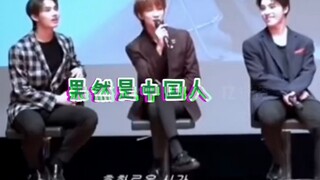 Người hâm mộ Trung Quốc dùng tiếng Hàn bập bẹ để đặt câu hỏi cho Seventeen, các thành viên đều không