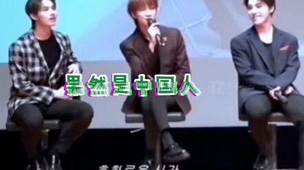 แฟนชาวจีนใช้ภาษาเกาหลีที่ไม่ค่อยคล่องถาม seventeen แต่สมาชิกฟังไม่รู้เรื่อง ซึ่งซออึนโฮที่อยู่ข้างๆ 