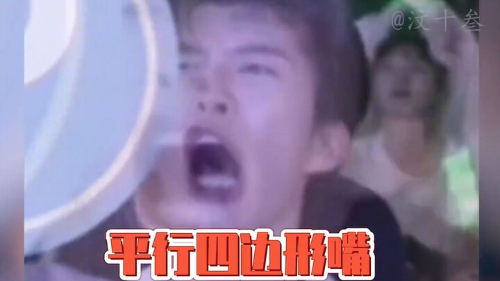 比起塌房，我更担心他们的精神状态