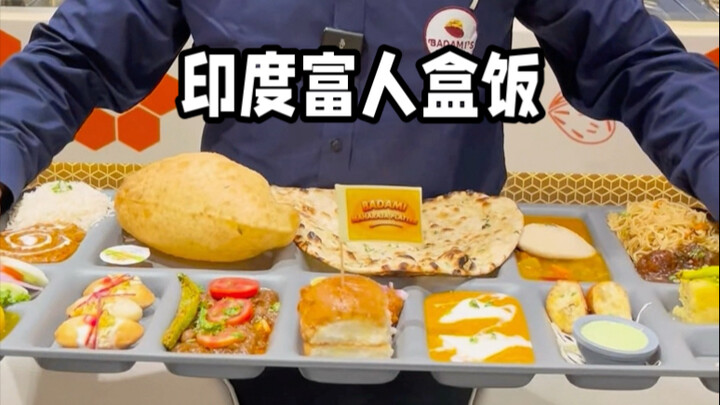 Khu nhà giàu ở Ấn Độ đặt 13 hộp cơm, khoảng 68 NDT – bạn thấy có đáng không?