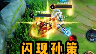 Lữ Bố: Tôn Sách, sao ngươi vẫn còn sáng thế?