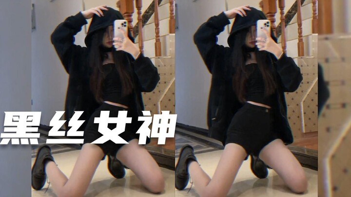 Highlight moments of the black-stockings goddesses—whom do you like? The last one really blew me awa