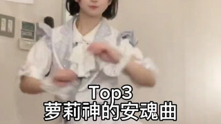 Top 10 Popular Aisu Videos of 2023