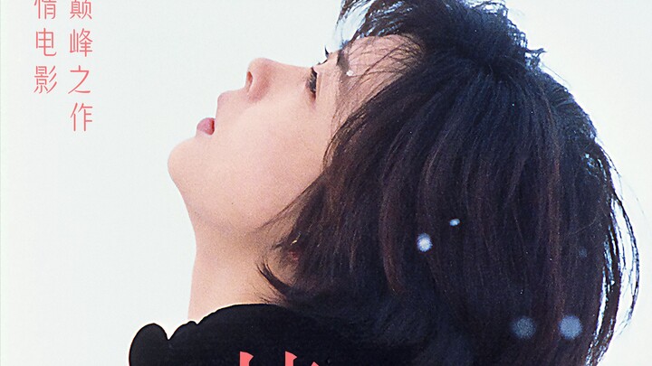 8.9/10: A Classic in Film History! Junji Iwaii’s “Love Letter” 30th-Anniversary Trailer Released; Re