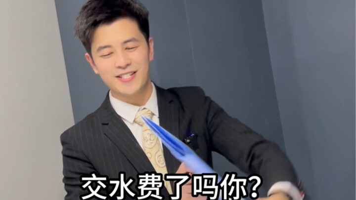 统领全局还得看我