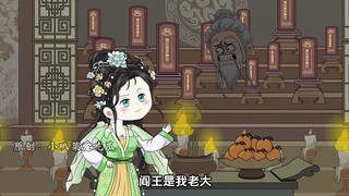 第十九集：小花花连夜大战云家老祖