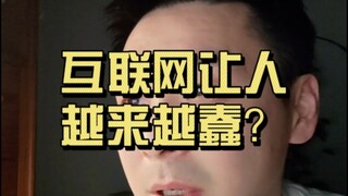 Apakah internet dan video pendek membuat orang semakin bodoh?