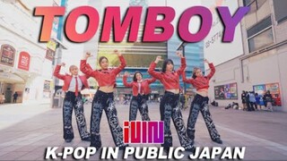 日本街头最还原的《TOMBOY》翻跳路演