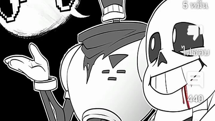 Sonic&Sans