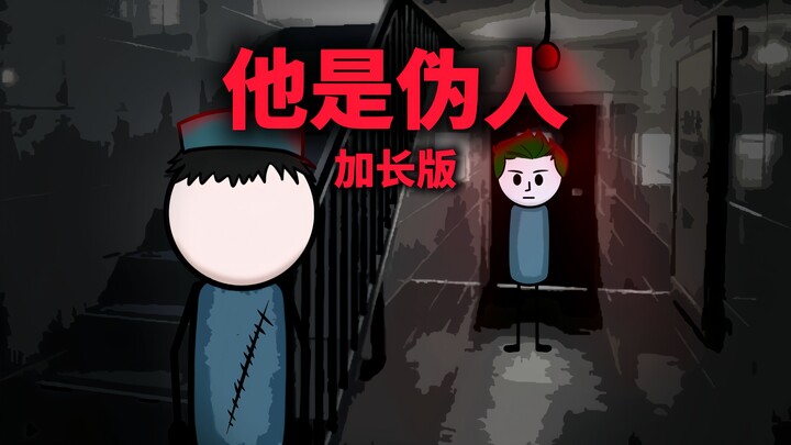 加长版2｜世界有种未知生物，也许就隐藏在你我之间