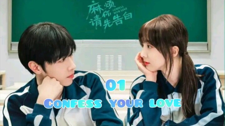 Confess your love ep 1 eng sub (2023) 🦋