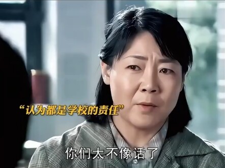 Kebijakan keras sang ibu justru menghancurkan seluruh kehidupan anaknya.