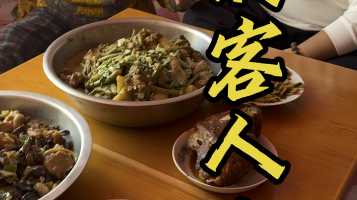 家里来客人啦，这一桌子菜够十来个人吃了
