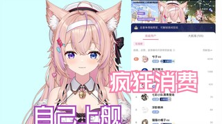 主播的榜一大哥怎么是自己啊？