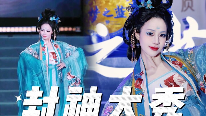 Lại đi catwalk rồi～hì hì