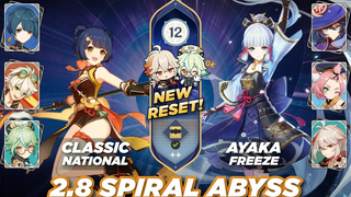 Genshin Impact 2.8 Spiral Abyss ชั้น 12 *รีเซ็ตใหม่ - Classic National / Ayaka Freeze ft Kazuha