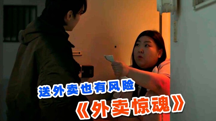 ฉายได้ 3 วันคะแนนพุ่งแตะ 8.4 ภาพยนตร์ระทึกขวัญเรื่องใหม่ล่าสุดของเกาหลีปี 2024 “ไพ่ทาโรต์”!