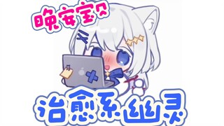 晚安小小星宝