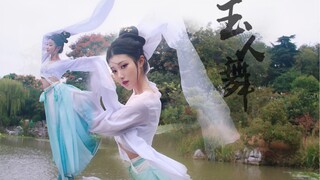 【Xiao Mu】 Keindahan menari di tengah angin dan hujan