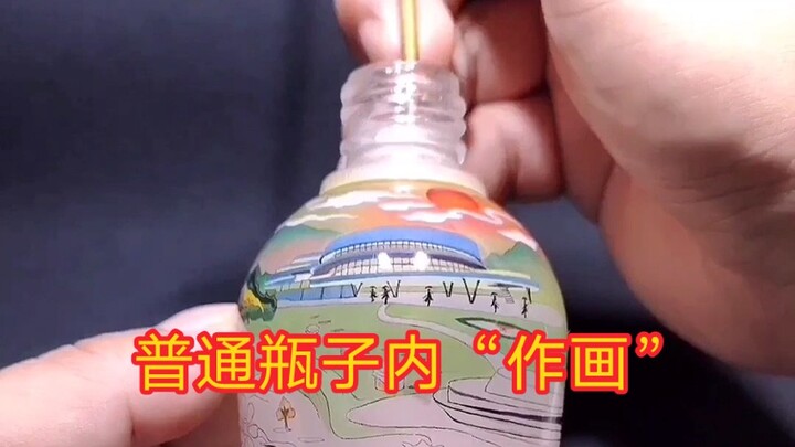 《寻梦之旅》每个人有不同的梦想。我始终努力在梦想的路上！