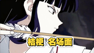 问世间 哪有更完美