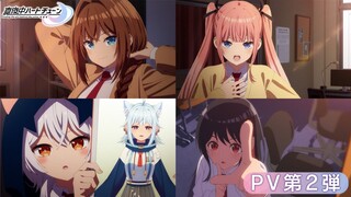 Tune In to the Midnight Heart||Official Trailer-2