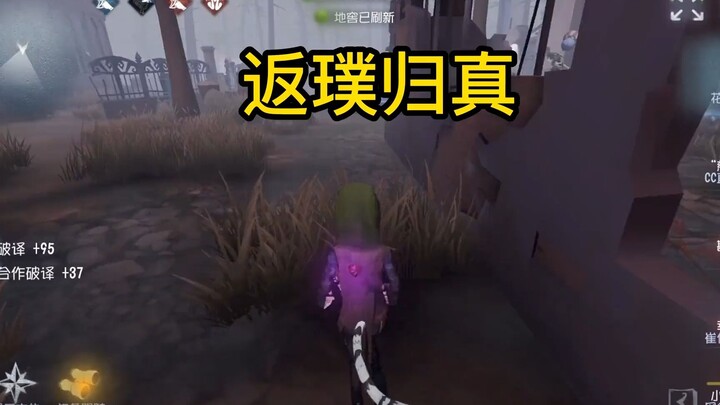 Ý tưởng kỳ lạ của cậu bé nghịch ngợm