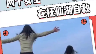 "Chilling Moments at Fuxian Lake: Two Girls Save Themselves Amid Dramatic Water Level Drop and Peril