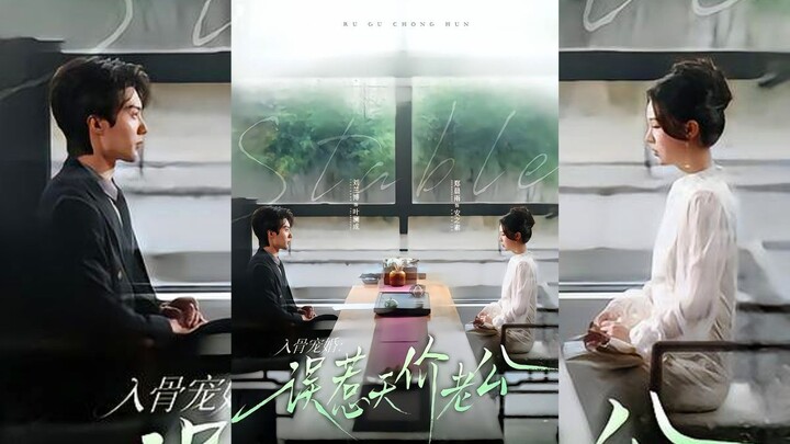 [Sub Indo] Accidentally Married a Billionaire - 入骨宠婚:误惹天价老公 | Liu Lanbo & Zheng Chenyu | Shortdrama