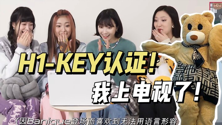 What’s it like to be personally featured by your idol and invited to dance together!