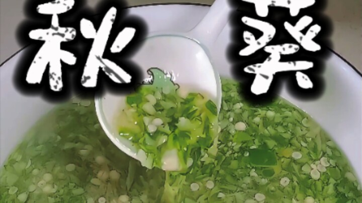 Chấm chút nước tương rồi cắn ngay, cành khô cây cổ lại đón xuân. Cũng là “trạm tiếp nhiên liệu” cho 