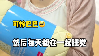 女朋友北海道人，身体跟自带暖宝宝一样
