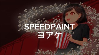 Illustration art - The Magic of Popcorn (ヨアケ)