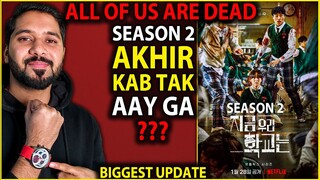 All Of Us Are Dead Season 2 Release Date | All Of Us Are Dead Season 2 Netflix Trailer | Netflix