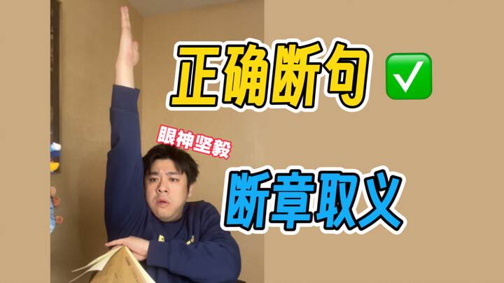 Bàn về cách ngắt câu đúng trong nhạc rap