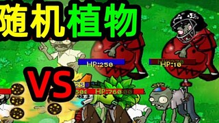 5 random plants vs. 5 random zombies! Who will win after 10 rounds? Episode 5