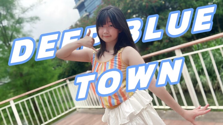 【梨树】Deep Blue Town
