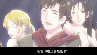 Hetalia】Setelah menonton video ini, saya tidak bisa menghilangkan kekhawatiran saya