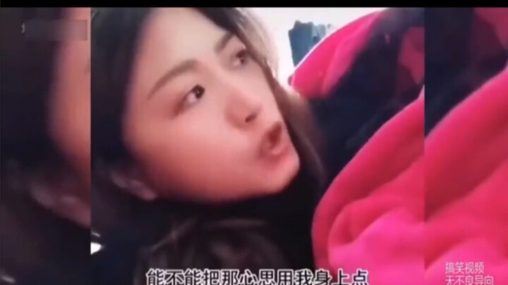 Some people don't play even after they get married