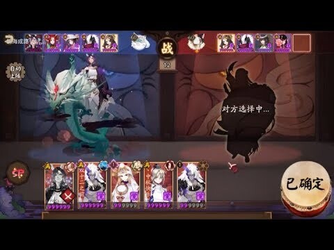 [Onmyoji]Leo Rank cùng SP Nhất Mục Liên - Part 1