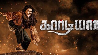 Guardian 2024 hindi dubbed movies likes and followers me