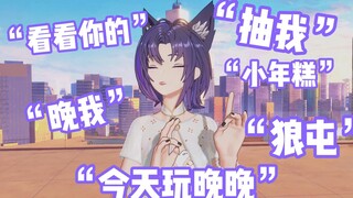 I am no longer the gn brother. I don’t understand. Please stop posting.