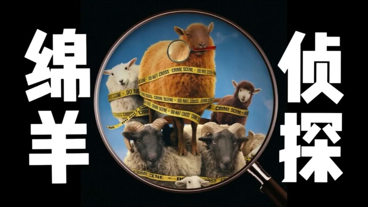What? Wolverine’s been killed, and the sheep solved the case!
