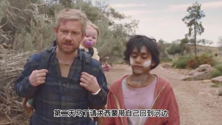 《负重前行》父爱的伟大，将自己捆绑双手，也要把女儿送进安全区~