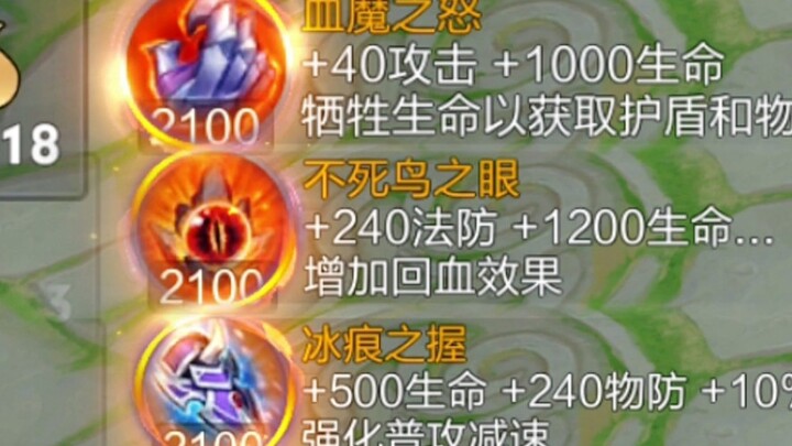 ฮีโร่นี้แค่เลเวล 2 ก็มีทั้งการเคลื่อนที่แบบทันที, การฟื้นฟูพลังชีวิต, การควบคุมศัตรู และบัฟความเร็วแ