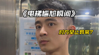 你们喜欢这样的吗？