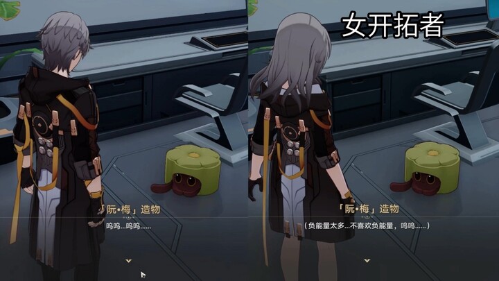 [Honkai Impact Star Dome Railway] Ini mungkin episode dengan perbedaan terbesar antara pionir pria d