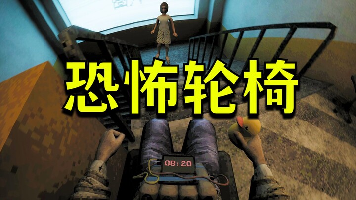 You’re tied to an office chair! Ten minutes left—escape this office building before time runs out!