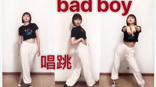 【唱跳】素人现场｜边唱边跳Red Velvet-Bad boy ！